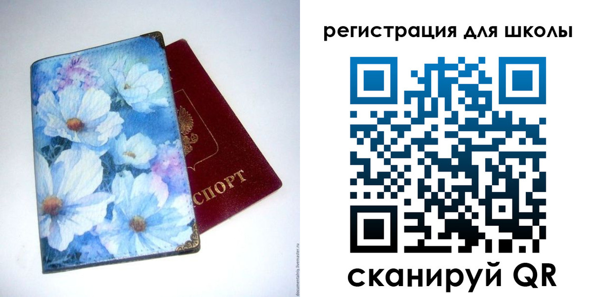 временная регистрация купить в Дубне