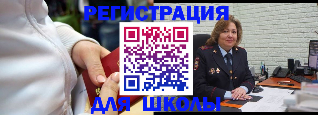 временная регистрация недорого в Дубне